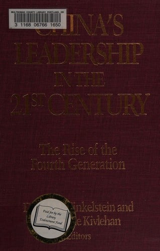 China's leadership in the 21st century