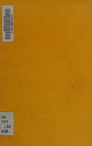 The Cultural Revolution at Peking University