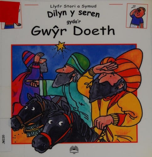 Dilyn y seren gyda'r gw^yr doeth