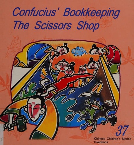 Kongfuzi suan zhang =