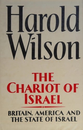 The chariot of Israel