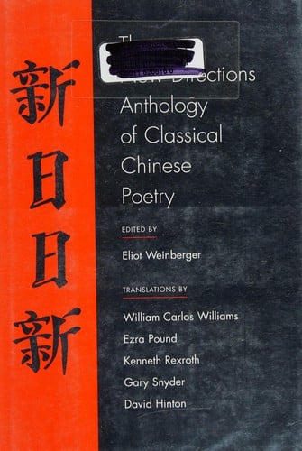 The New Directions anthology of classical Chinese poetry
