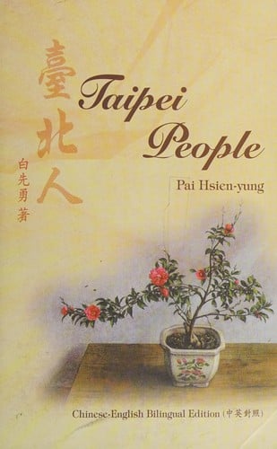 Taibei ren