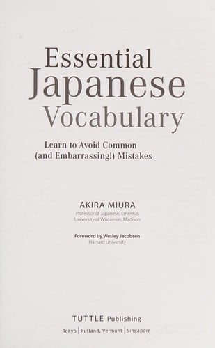 Essential japanese vocabulary
