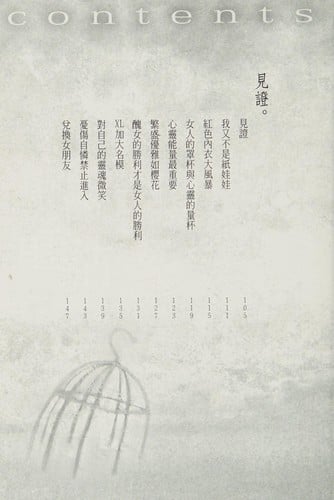 Nü ren di xing fu zao ju =