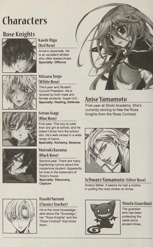 Kiss of the rose princess