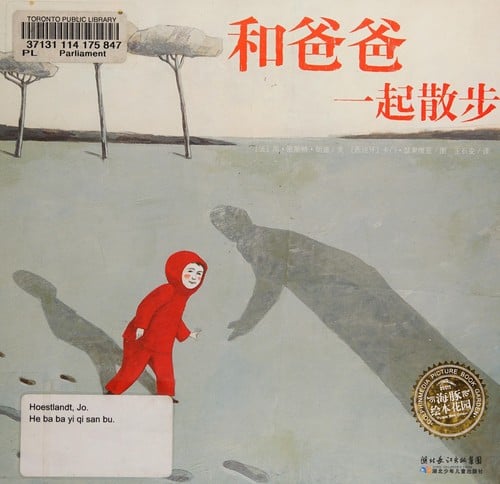 He ba ba yi qi san bu