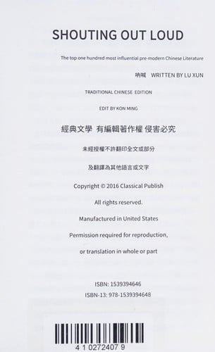Na han =