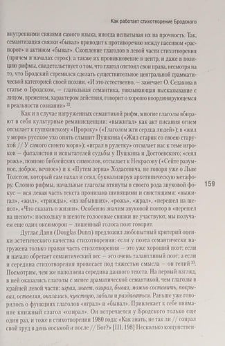 Bolʹshe samogo sebi︠a︡