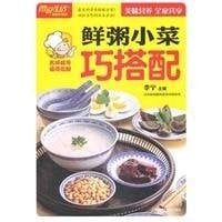 Xian zhou xiao cai qiao da pei