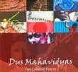 Dus mahavidyas =
