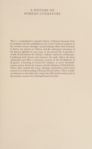 A history of Korean literature