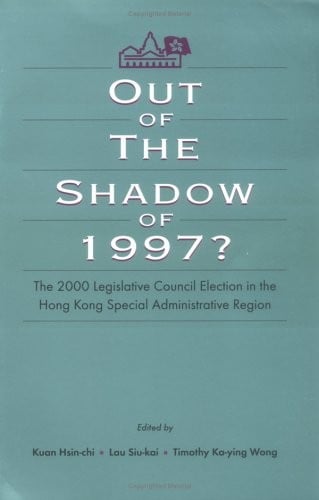 Out of the shadow of 1997?