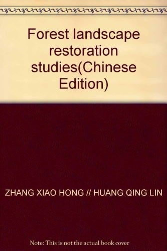 Sen lin jing guan hui fu yan jiu