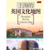 Shanghai de Yingguo wen hua di tu =