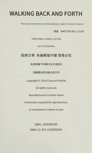 Pang huang =