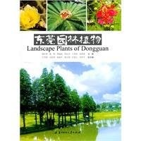 Dongguan yuan lin zhi wu =