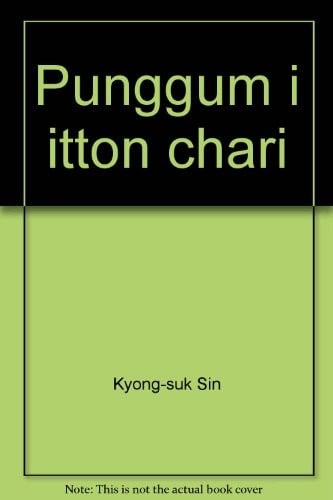 Punggum i itton chari
