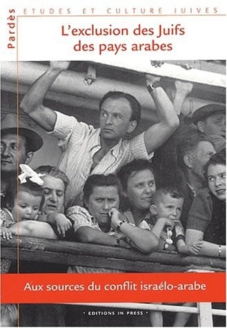 L'exclusion des juifs des pays arabes