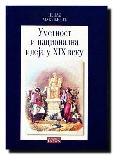 Umetnost i nacionalna ideja u XIX veku