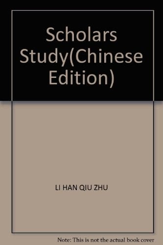 Ru lin wai shi yan jiu