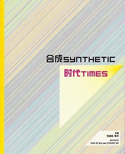 Synthetic times