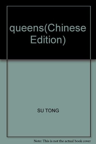 Qi qie cheng qun