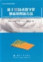 Bu ding jia gei shui