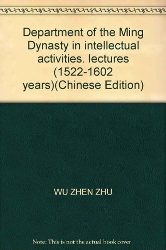 Ming dai zhi shi jie jiang xue huo dong xi nian, 1522-1602