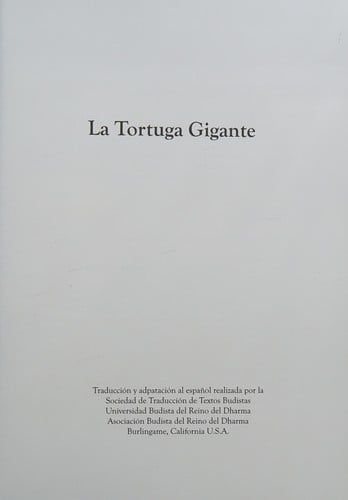 La tortuga gigante