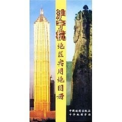 Hu Ning Hang Diqu shi yong di tu ce