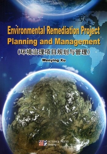 Environmental remediation project planning and management =