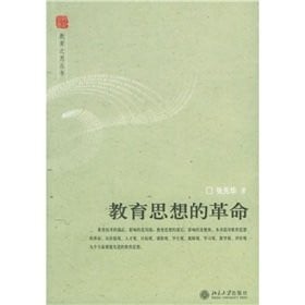 Jiao yu si xiang de ge ming