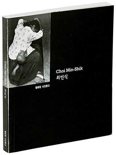 Chʻoe Min-sik = Choi Min-Shik