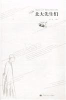 Bei da xian sheng men =