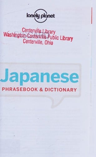 Japanese phrasebook & dictionary