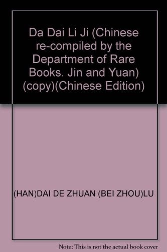 Da Dai Li ji