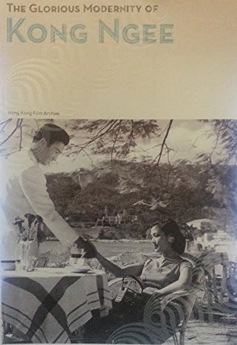 The glorious modernity of Kong Ngee