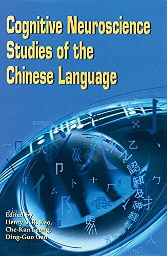 Cognitive neuroscience studies of the Chinese language
