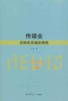 Chuan mei ye kong jian xing tai yan hua yan jiu