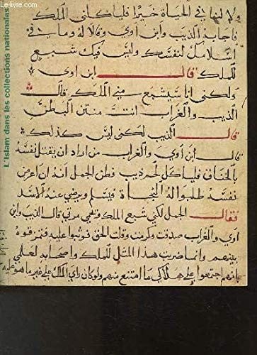 L'Islam dans les collections nationales