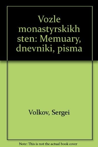 Vozle monastyrskikh sten