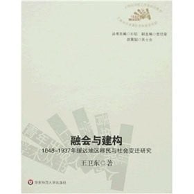 Rong hui yu jian gou