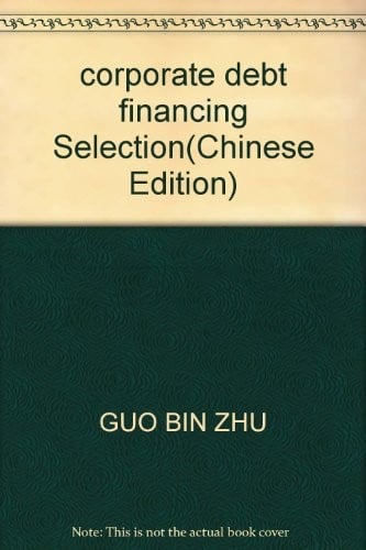 Qi ye zhai wu rong zi fang shi xuan ze yan jiu =