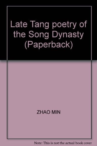 Song dai wan Tang ti shi ge yan jiu