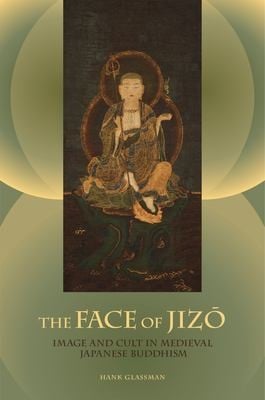 The face of Jizō
