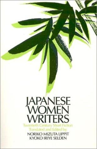 Japanese women writers