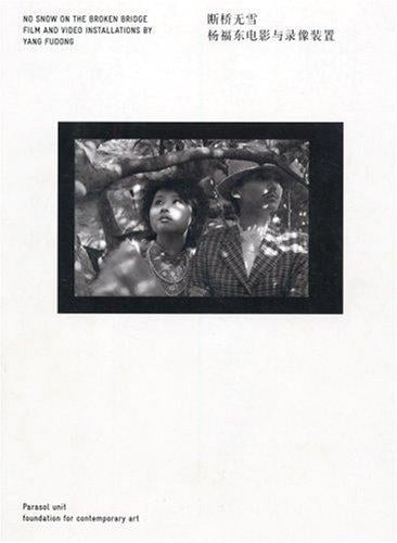 No snow on the broken bridge : film and video installations Yang Fudong =