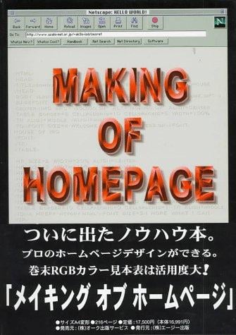 Making of homepage