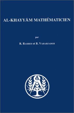 Al Khayyam